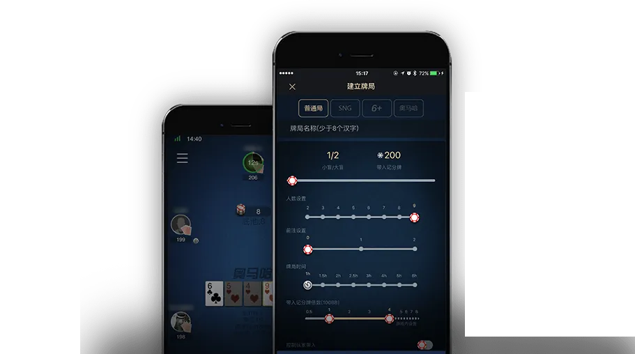 德扑圈扑克app官网